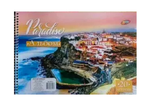 Альбом для рисования спираль Колорит Город 20 листов 120гр  АПР-20