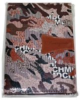 Ежедневник недатированный А5 МД Bourgeois 160 л коричневый с буквами ND-5-А5 