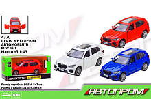 Машинка Автопром BMW X5М метал інерційна 11см  4370