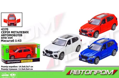 Машинка Автопром BMW X5М металл инерционная 11см 4370 Машинка Автопром BMW X5М металл инерционная 11см 4370