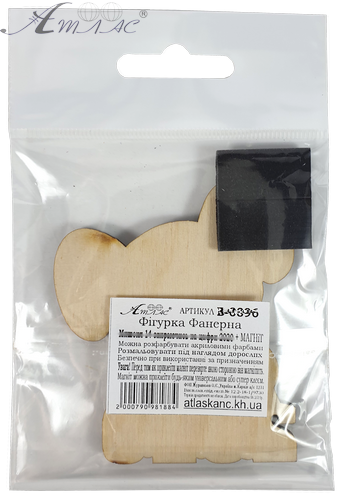 Фигурка фанерная - Мышонок № 17 с зонтиком 53 х 74 мм с магнитом AS-4841, В-0399 фото 2 Фигурка фанерная - Мышонок № 17 с зонтиком 53 х 74 мм с магнитом AS-4841, В-0399 фото 2