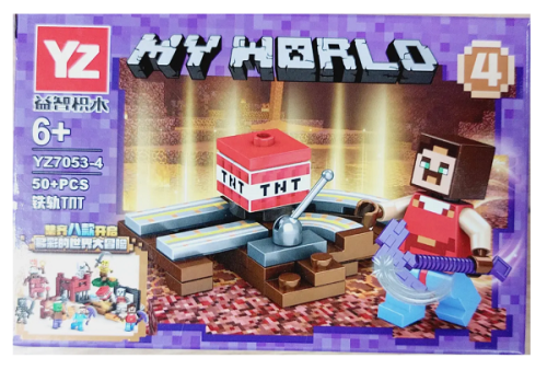 Игрушка Конструктор My world ДИД 4 50 деталей YZ7053-4 Игрушка Конструктор My world ДИД 4 50 деталей YZ7053-4