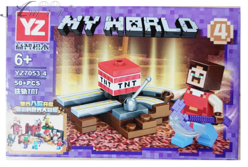 Іграшка Конструктор My world ДІД 4 50 деталей YZ7053-4 Іграшка Конструктор My world ДІД 4 50 деталей YZ7053-4