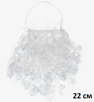 Борода Деда Мороза 22 см 13303