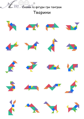 Танграм ЦВЕТНОЙ с двух сторон из фанеры 16 х 16 см AS-7115 фото 2 Танграм ЦВЕТНОЙ с двух сторон из фанеры 16 х 16 см AS-7115 фото 2