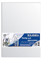 Калька А4 Офорт 20 листів щільність 45 г/м не прозора  КТ4125Е