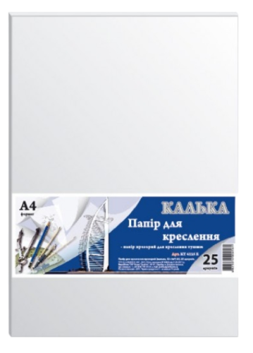 Калька А4 Офорт 20 листов плотность 45 г/м не прозрачная КТ4125Е Калька А4 Офорт 20 листов плотность 45 г/м не прозрачная КТ4125Е