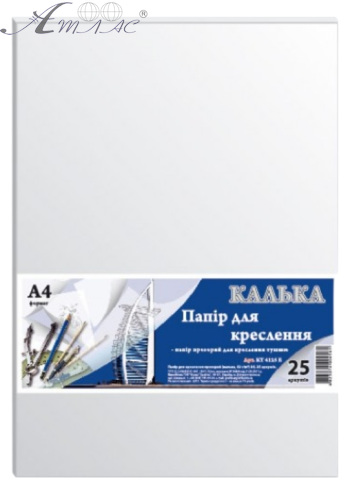 Калька А4 Офорт 20 листів щільність 45 г/м не прозора КТ4125Е Калька А4 Офорт 20 листів щільність 45 г/м не прозора КТ4125Е