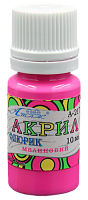 Краска акриловая Флуоресцентная Атлас 10 мл - Малиновая AS-1223, А-217