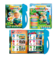 Игрушка интерактивная книга "Волшебный Виммбельбух" обучение с Укр озвучкой  35818