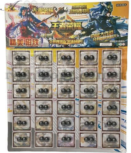 Игрушка Магнитные шарики в блистере 2шт в пакете 11107 фото 2 Игрушка Магнитные шарики в блистере 2шт в пакете 11107 фото 2