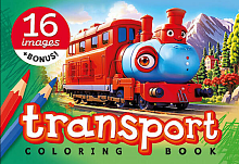 Розмальовка ASH Транспорт А 5  8 аркушів  23339