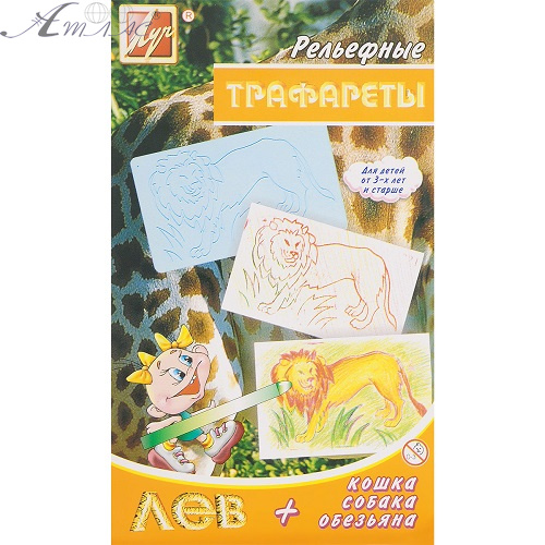 Трафарет рельєфний малий Лев+ 13С 992-08