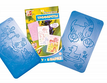 Трафарет рельєфний малий На Лузі та У Парку 13С 989-08