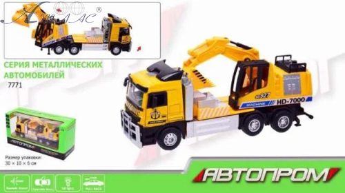 Машинка Автопром Будтехніка Автоекскаватор металевий світло і звук  7771