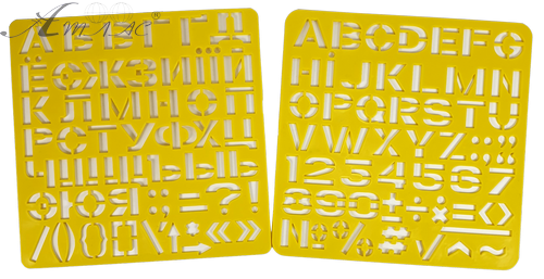 Трафарет Буквы Укр + англ + рус + цифры 13,5 см 2 шт AS-0250, Т-1025м Трафарет Буквы Укр + англ + рус + цифры 13,5 см 2 шт AS-0250, Т-1025м