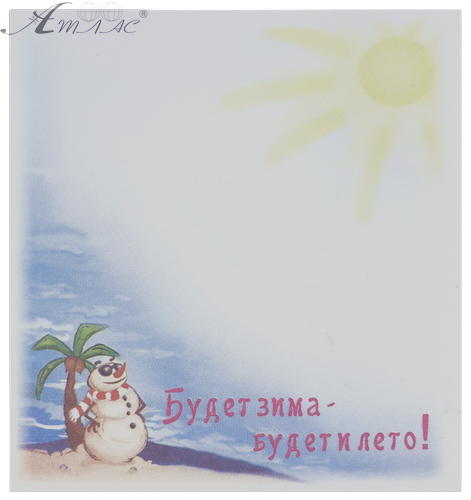 Папір з липким шаром, стікер "Буде зима, буде літо!" 30 аркушів AS-0527, Р-0123