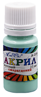 Краска акриловая Атлас 10 мл - Изумрудная AS-1124, А-034