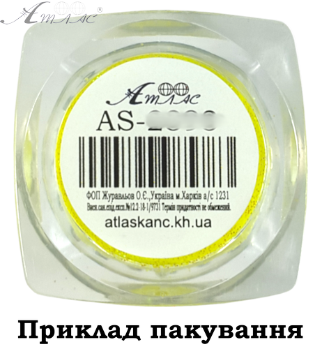 Блискітки (Гліттер) дрібні Атлас 2 гр - Синій AS-2312 фото 3