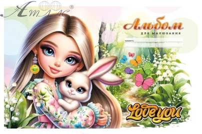 Альбом для малювання А4  8 аркушів скоба МД дівчинка з кроликом  24109