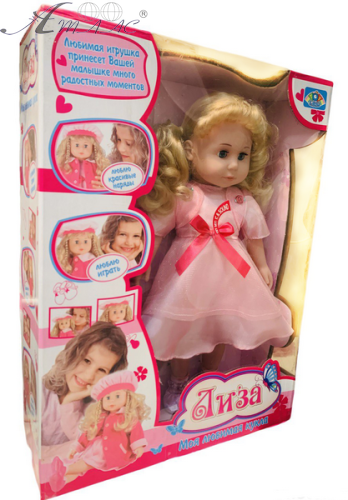 Кукла Лиза музыкальная 45 см  562-N