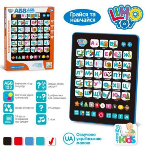 Игрушка Планшет Интерактивный Limo Toy УКР алфавит 24х19см SK0019 Игрушка Планшет Интерактивный Limo Toy УКР алфавит 24х19см SK0019