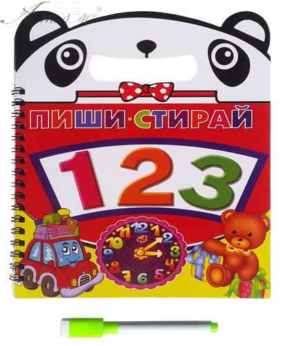 Книга Пиши-стирай, цифры + маркер, 6 листов, на украинском языке 5001-1 Книга Пиши-стирай, цифры + маркер, 6 листов, на украинском языке 5001-1
