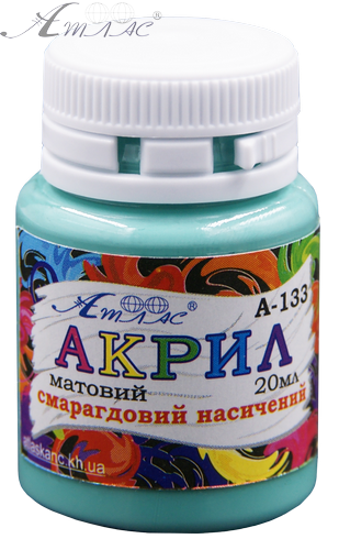 Фарба акрилова Атлас 20 мл - Смарагдова Насичена AS-1533, А-133 Фарба акрилова Атлас 20 мл - Смарагдова Насичена AS-1533, А-133
