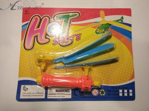 Игрушка Вертушка с запуском в блистере  1033В