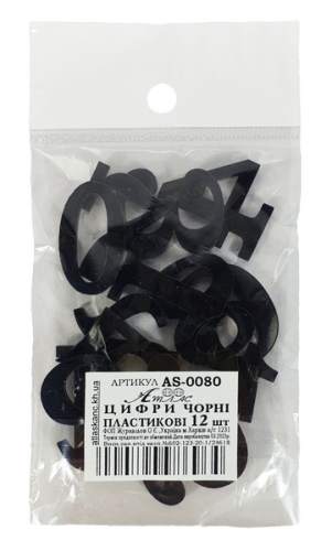 Пластиковые Цифры арабские 12шт черные 2мм h=3см AS-0080 фото 2 Пластиковые Цифры арабские 12шт черные 2мм h=3см AS-0080 фото 2
