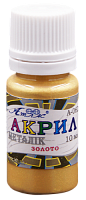 Краска акриловая Металлик Атлас 10 мл - Золотая AS-1202, А-062