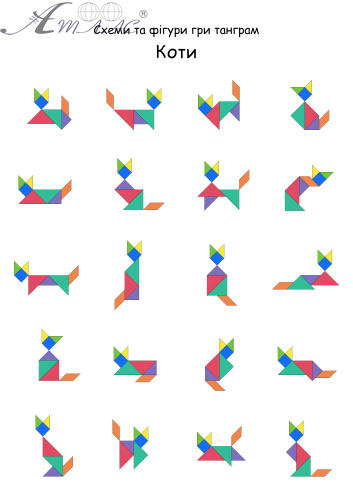 Танграм из МДФ белый с 1 стороны 12 х 12 см AS-7113 фото 4 Танграм из МДФ белый с 1 стороны 12 х 12 см AS-7113 фото 4