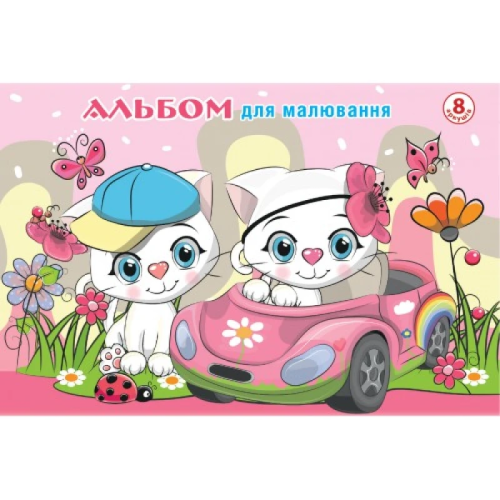 Альбом для рисования скоба А5  8листов Рюкзачок 100 г, микс  01906