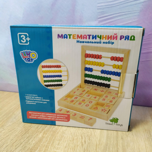 Игрушка Деревяная Математический ряд счёты и кубики с цифрами MD1166 фото 2 Игрушка Деревяная Математический ряд счёты и кубики с цифрами MD1166 фото 2