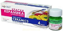 Фарба акрилова Набір Гамма Класик з кераміки 4 кольори по 10мл 491008