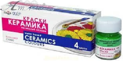 Фарба акрилова Набір Гамма Класик з кераміки 4 кольори по 10мл 491008 Фарба акрилова Набір Гамма Класик з кераміки 4 кольори по 10мл 491008