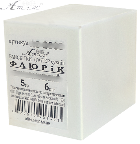 Блискітки (Гліттер) Флуоресцетний Атлас 5 гр - Зелений AS-2031, А-931 фото 3