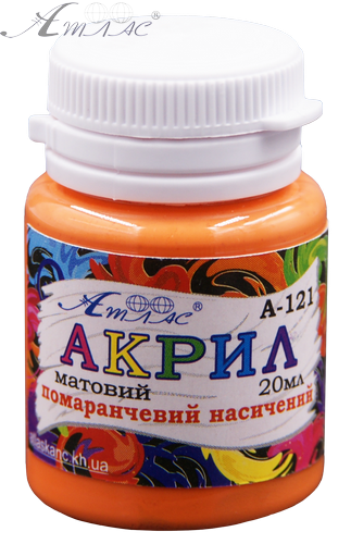 Фарба акрилова Атлас 20 мл - Помаранчева Насичена AS-1521, А-121 Фарба акрилова Атлас 20 мл - Помаранчева Насичена AS-1521, А-121