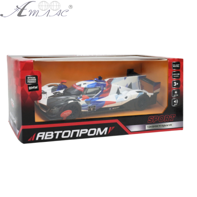 Модель Автопром BMW M Hybrid V8 метал 1:24 інерційна 20см 68285A(B) фото 2 Модель Автопром BMW M Hybrid V8 метал 1:24 інерційна 20см 68285A(B) фото 2
