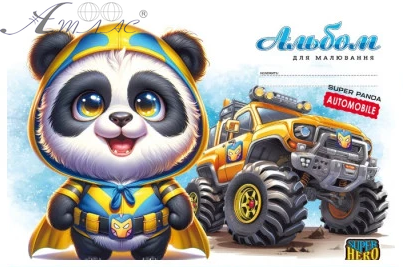 Альбом для малювання А4 16 листів скоба МД Єнот 24116 Альбом для малювання А4 16 листів скоба МД Єнот 24116