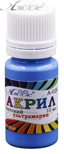 Краска акриловая Атлас 10 мл - Ультрамариновая AS-1116, А-026 Краска акриловая Атлас 10 мл - Ультрамариновая AS-1116, А-026