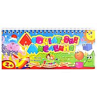 Учим Ассоциации "Геометрические фигуры" РюкзачОК УП-132