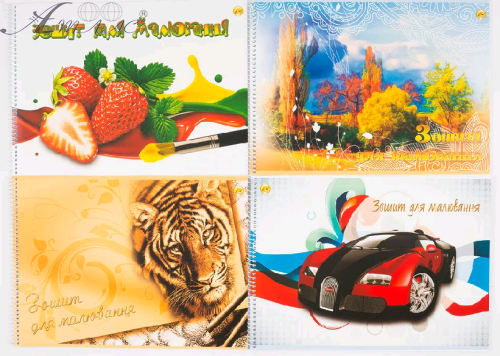 Альбом для малювання на спіралі Тетрада 16 аркушів 120 гр * 9023