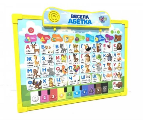 Игрушка Веселая Азбука доска 2в1 SK0020 Игрушка Веселая Азбука доска 2в1 SK0020