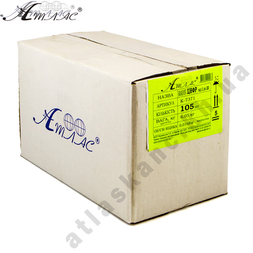 Віяло Цифр від 1 до 20, жовтий пластик AS-0004 фото 3 Віяло Цифр від 1 до 20, жовтий пластик AS-0004 фото 3