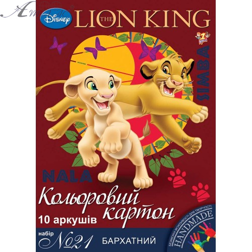 Картон цветной 1В набор № 21 бархатный А4 10 л 950183, 950529 Картон цветной 1В набор № 21 бархатный А4 10 л 950183, 950529