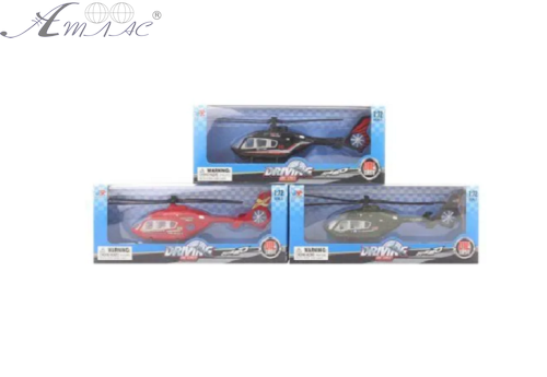 Игрушка Вертолет металлический 18 см XY110 Игрушка Вертолет металлический 18 см XY110