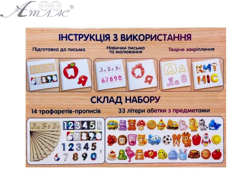 Гра настільна Азбука, Прописи та цифри у коробці  3-114 фото 2