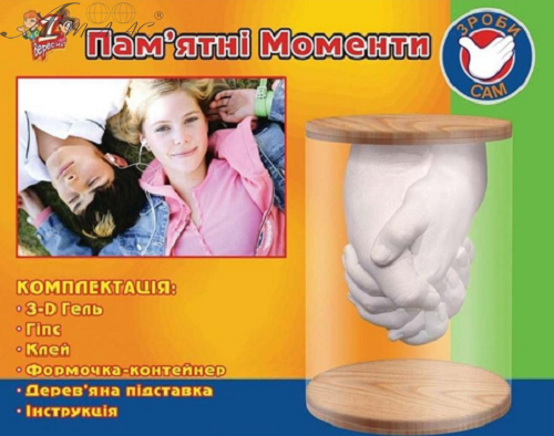 Набор для творчества Отпечаток № 4 1 Вересня 3D 950417 Набор для творчества Отпечаток № 4 1 Вересня 3D 950417