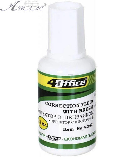 Коректор рідкий з пензликом 4Office 18 мл  4-342